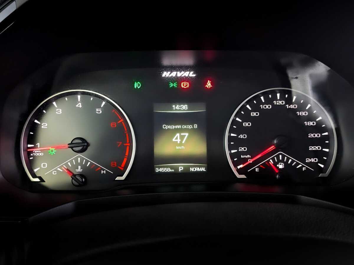Купить Haval F7 с пробегом. Фото: #10