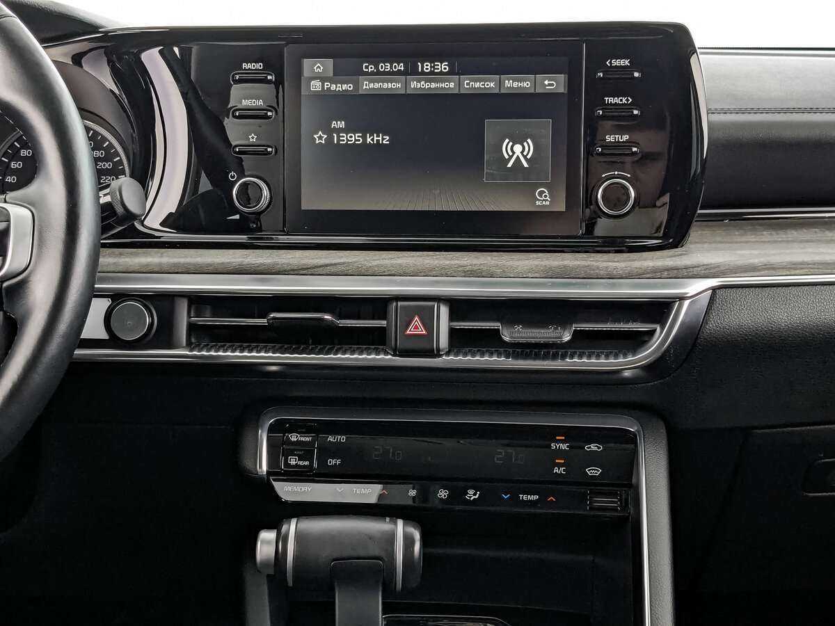 Купить Kia K5 с пробегом. Фото: #12