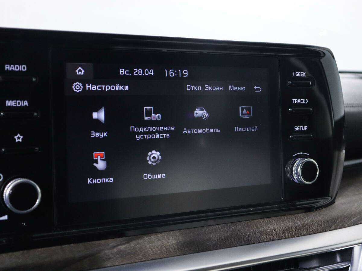 Купить Kia K5 с пробегом. Фото: #11