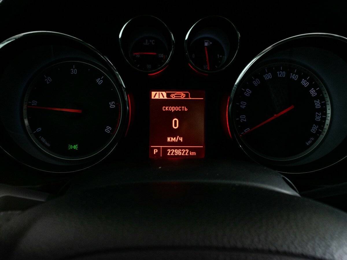 Купить Opel Insignia с пробегом. Фото: #12