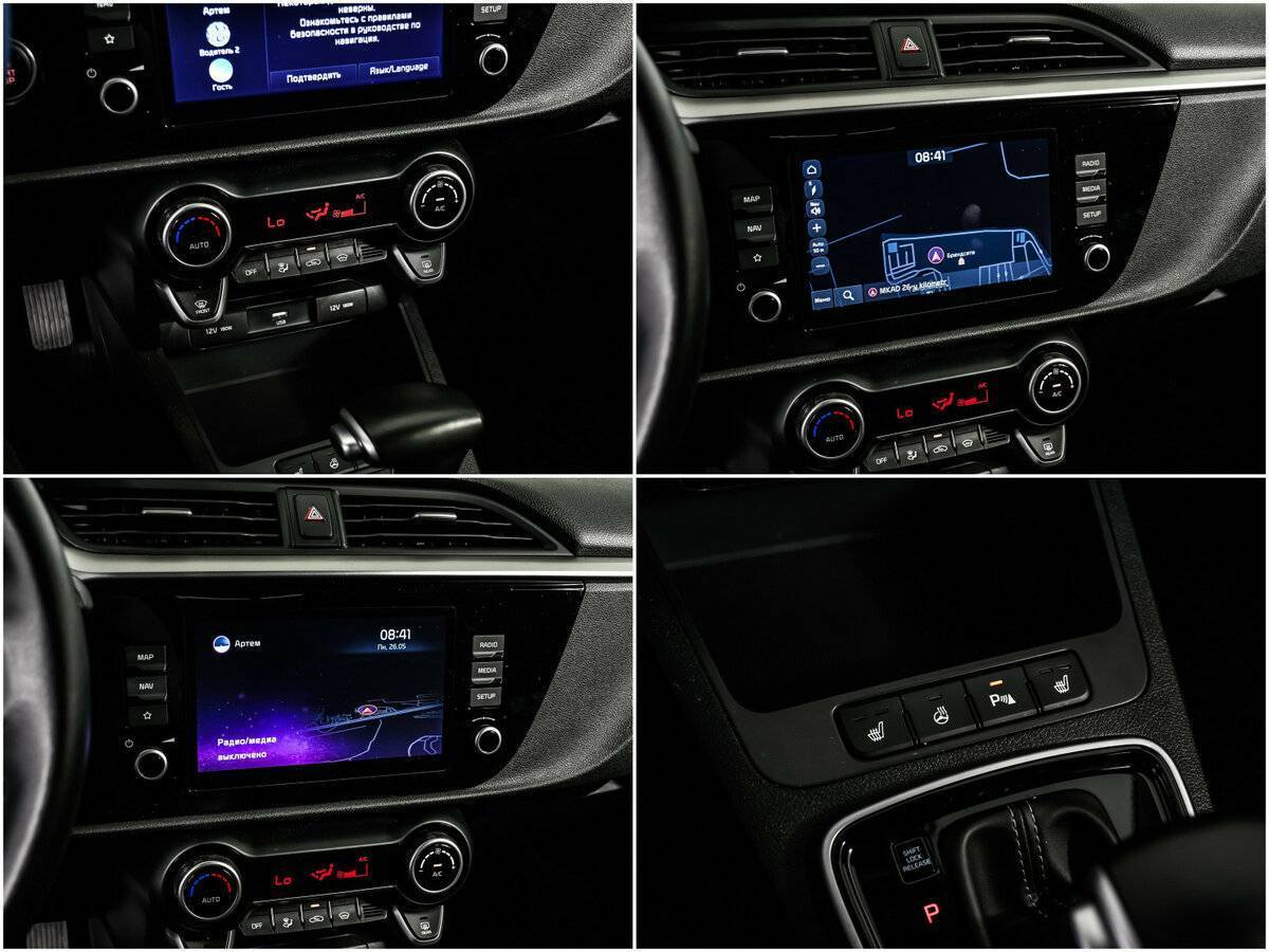 Купить Kia Rio с пробегом. Фото: #15