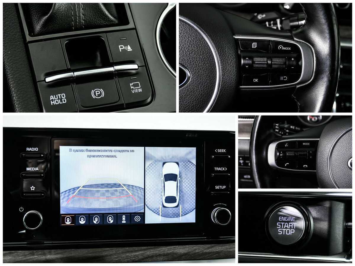 Купить Kia K5 с пробегом. Фото: #16