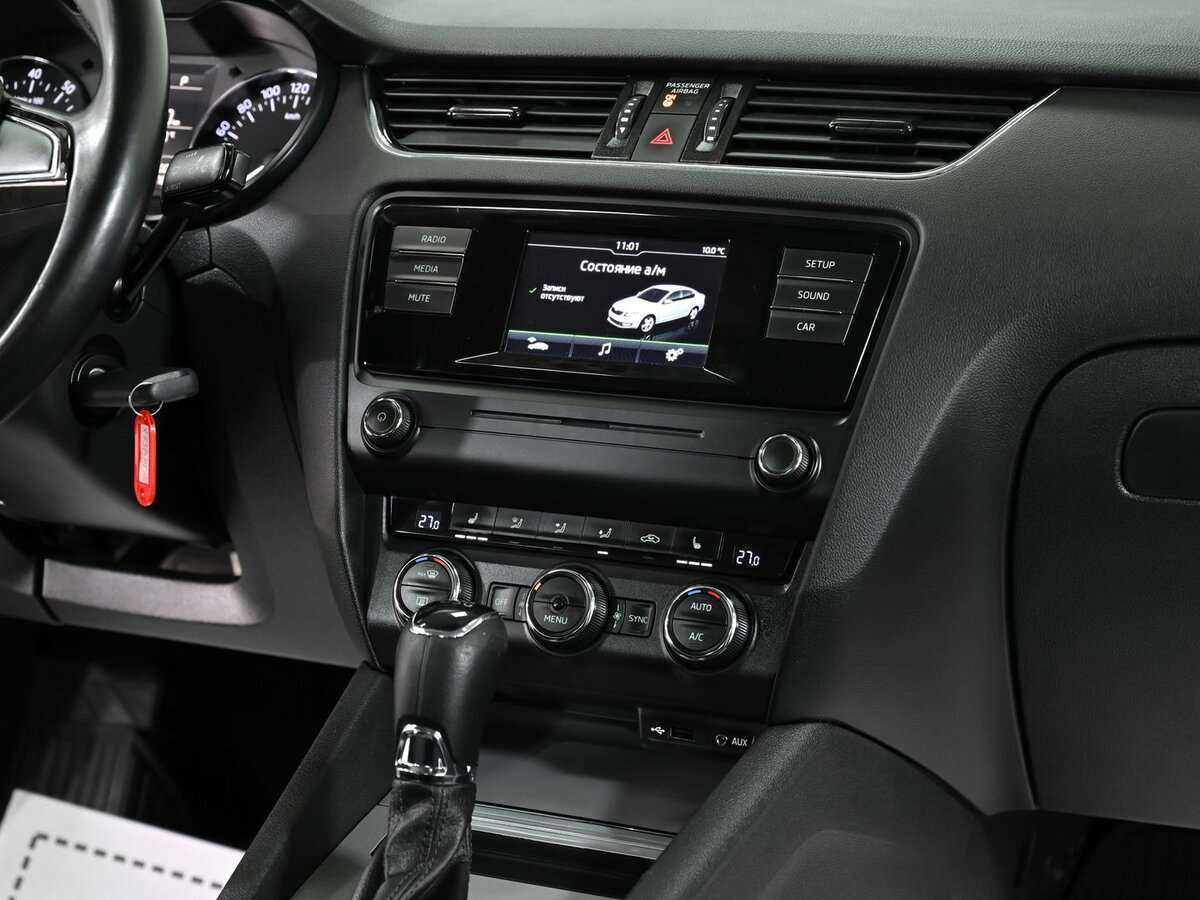 Купить Skoda Octavia с пробегом. Фото: #8