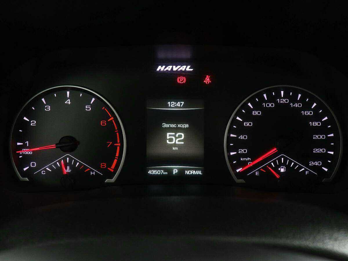 Купить Haval F7x с пробегом. Фото: #8