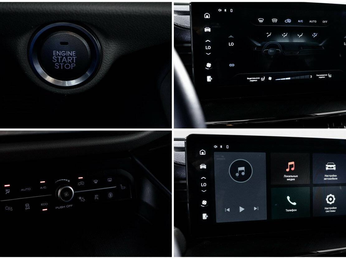 Купить Haval F7 с пробегом. Фото: #17