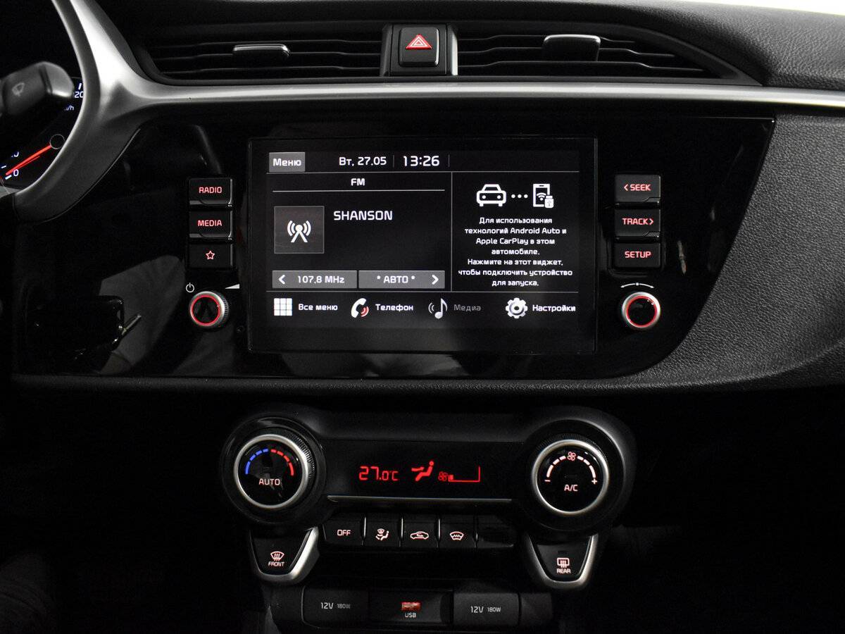 Купить Kia Rio с пробегом. Фото: #12