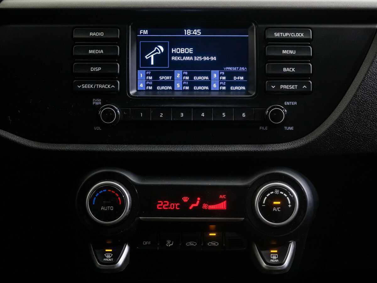 Купить Kia Rio с пробегом. Фото: #10