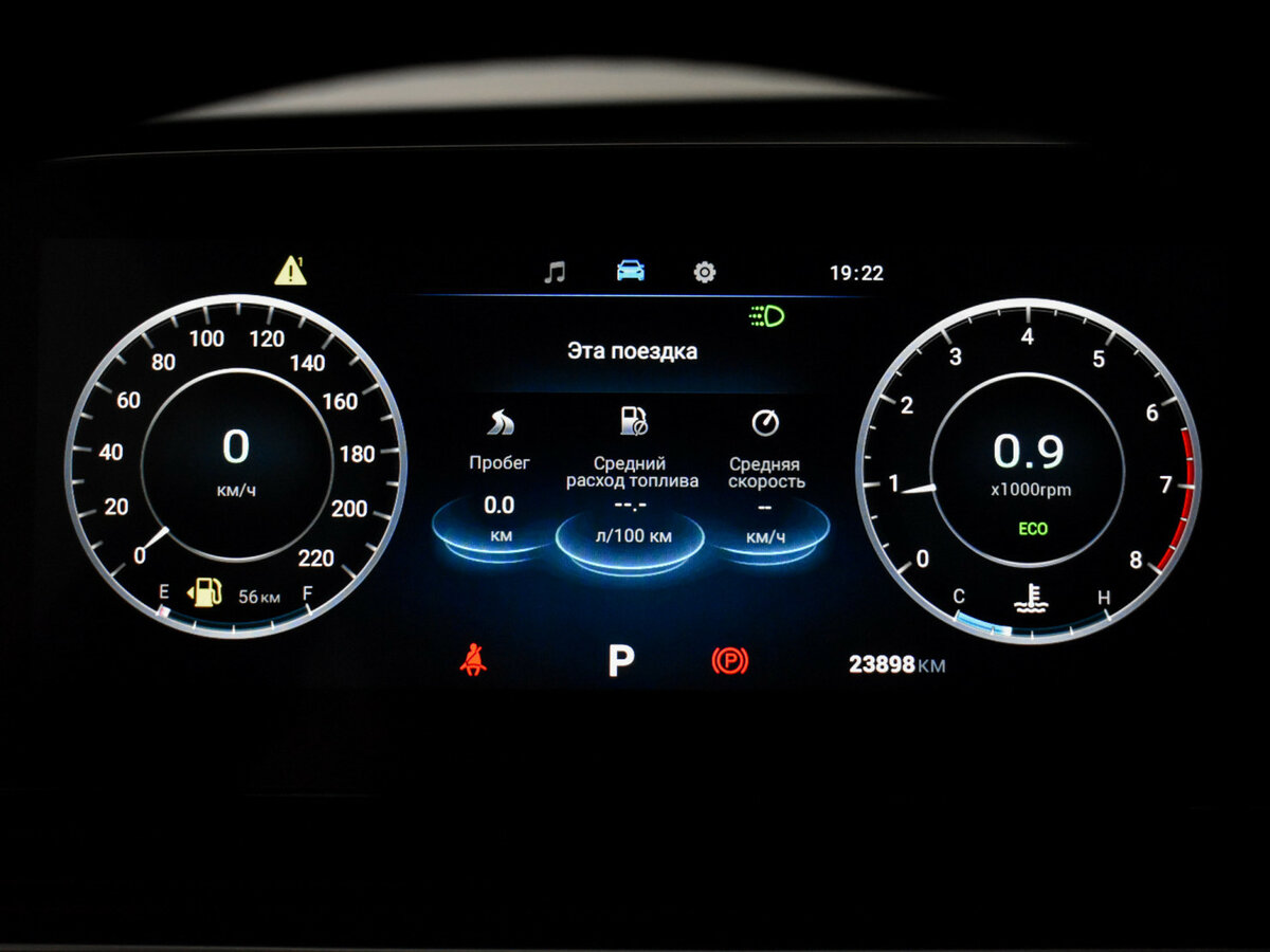 Купить OMODA C5 с пробегом. Фото: #14