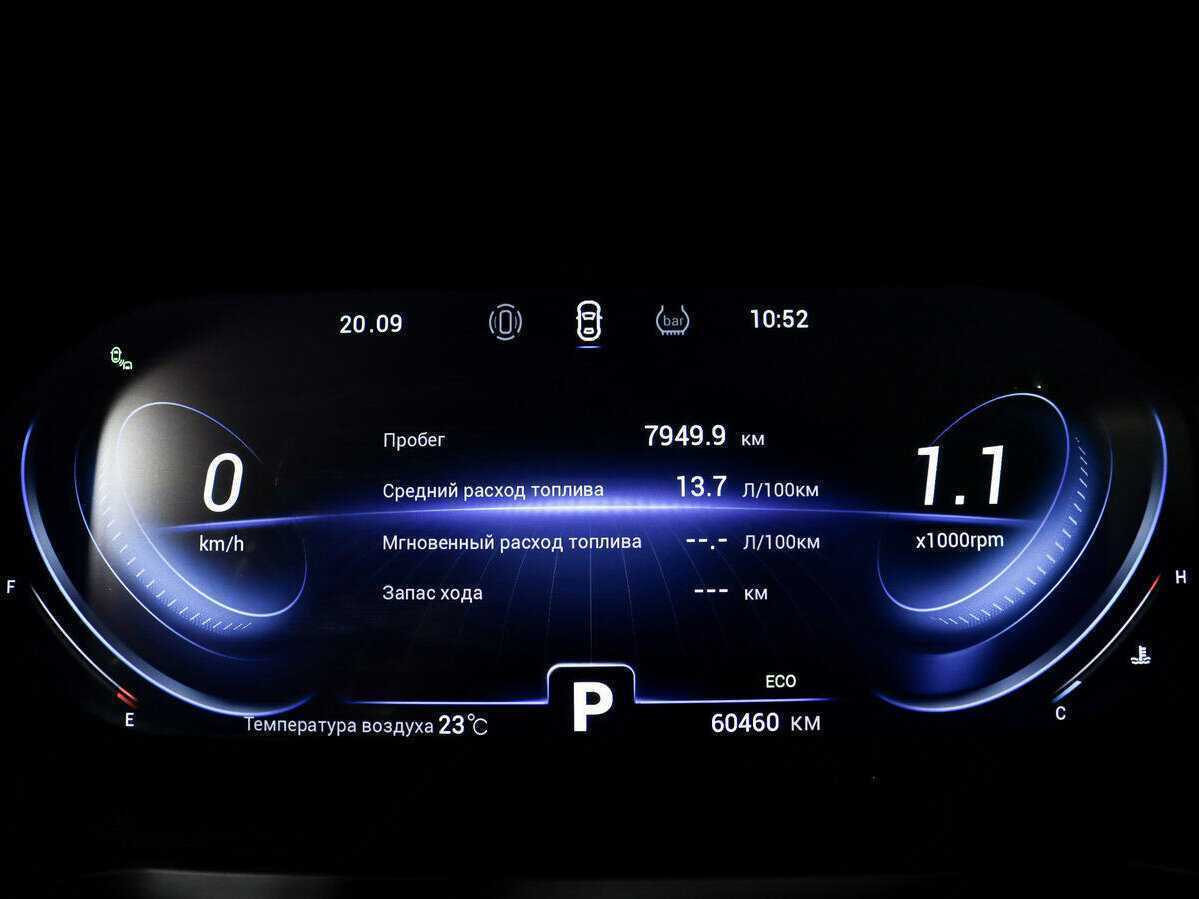 Купить Chery Tiggo 8 Pro с пробегом. Фото: #17