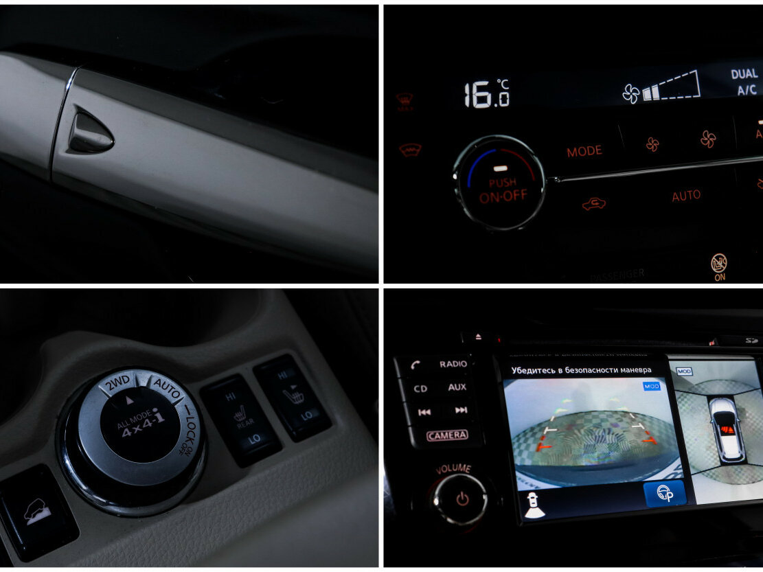 Купить Nissan X-Trail с пробегом. Фото: #13