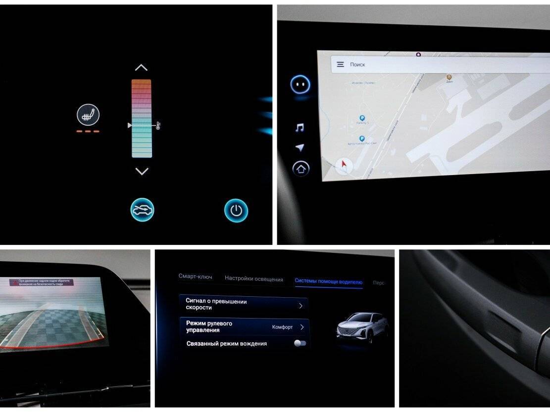 Купить OMODA C5 с пробегом. Фото: #20