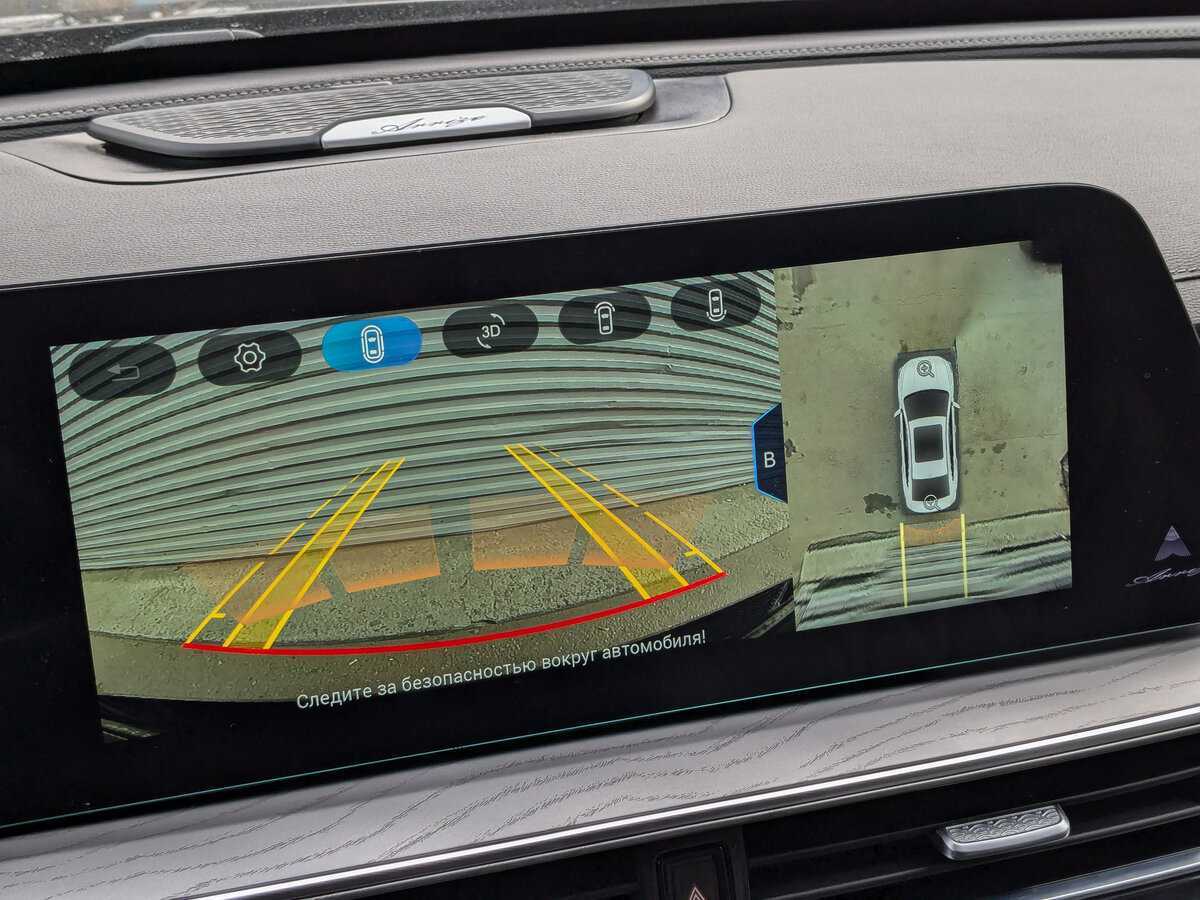 Купить Chery Arrizo 8 с пробегом. Фото: #27