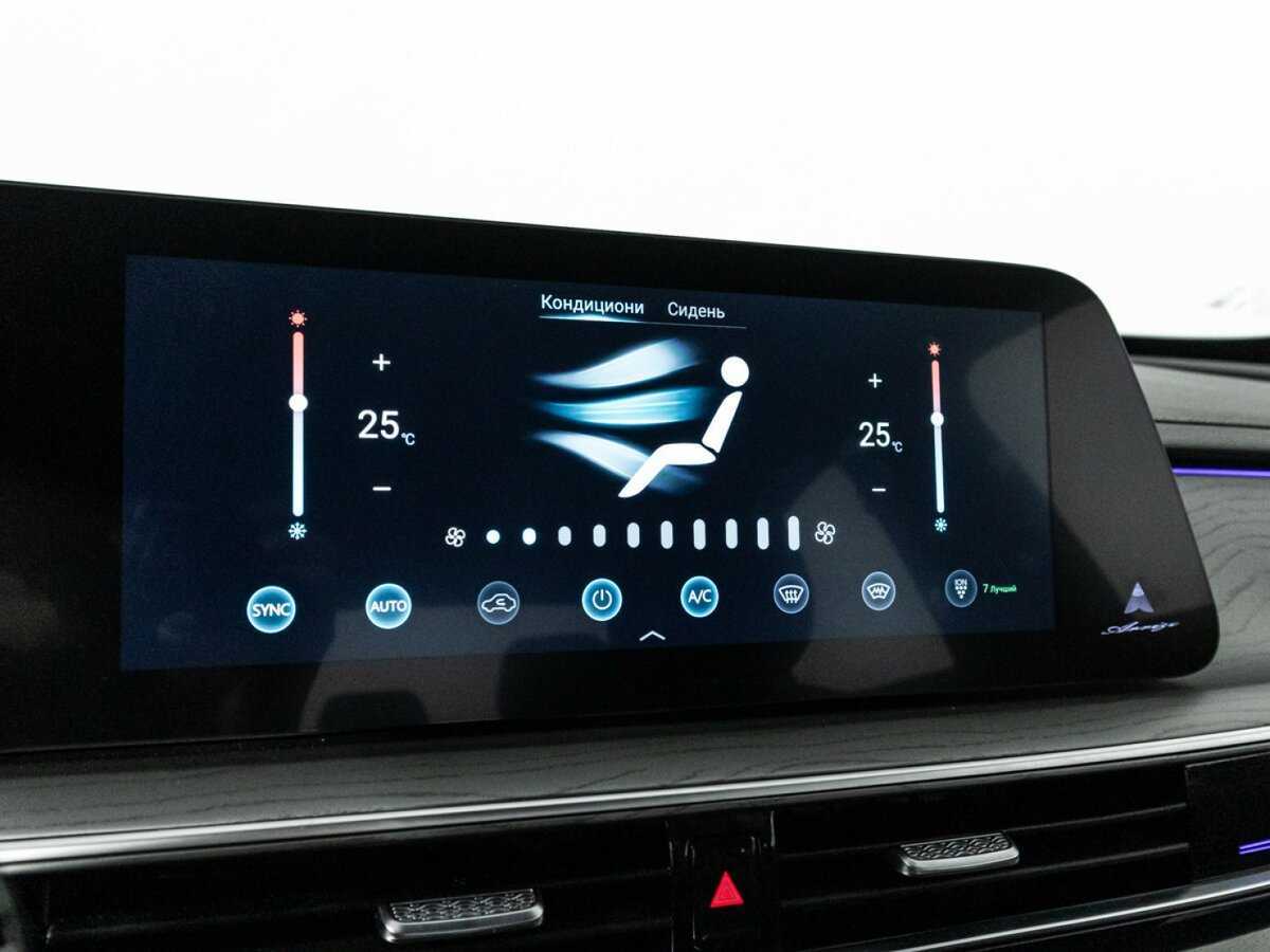 Купить Chery Arrizo 8 с пробегом. Фото: #17