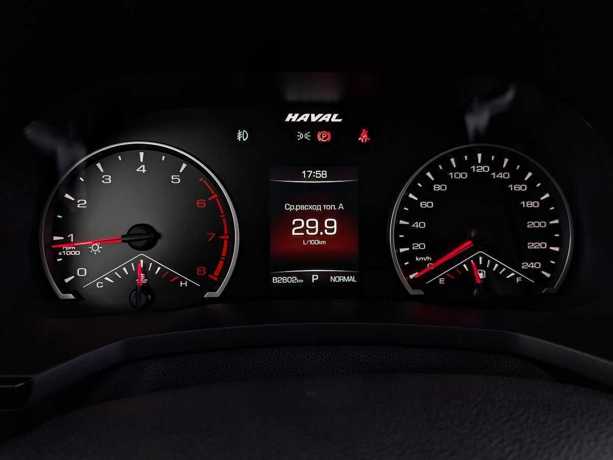 Купить Haval F7 с пробегом. Фото: #15