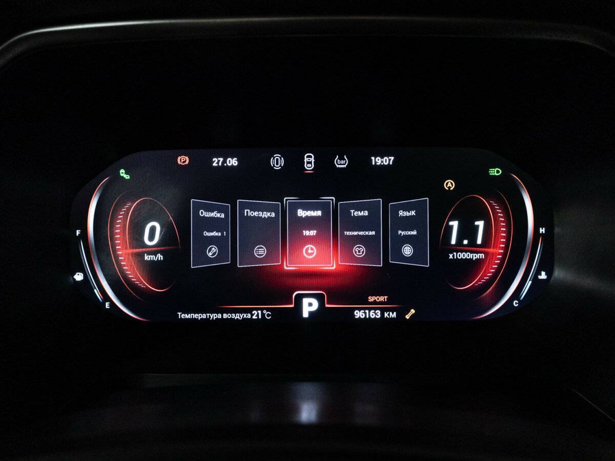 Купить Chery Tiggo 8 Pro с пробегом. Фото: #11