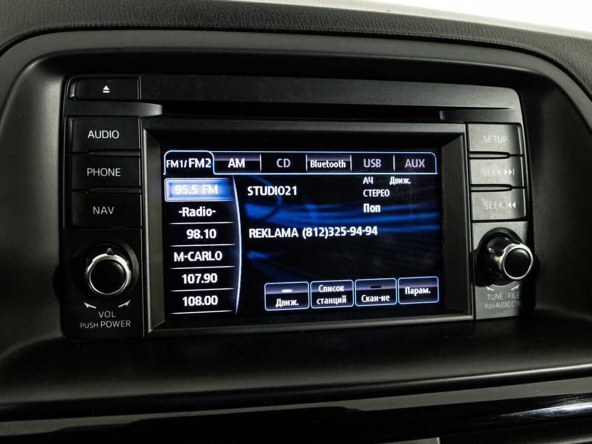 Купить Mazda CX-5 с пробегом. Фото: #16