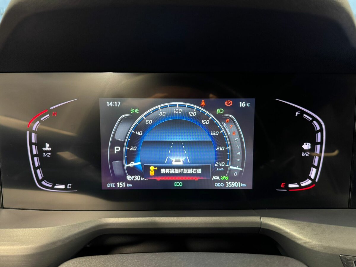 Купить Changan CS75 Plus с пробегом. Фото: #17