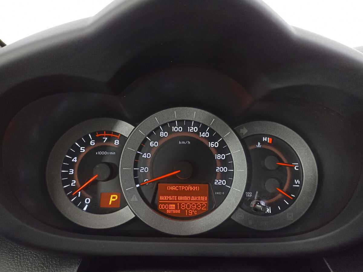 Купить Toyota RAV4 с пробегом. Фото: #10