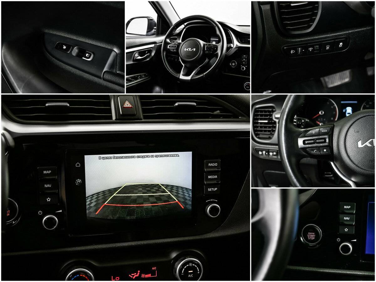 Купить Kia Rio с пробегом. Фото: #14