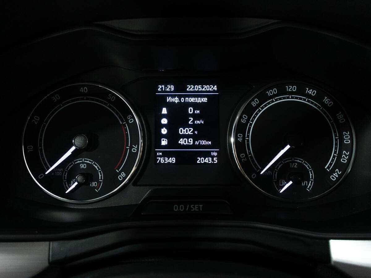 Купить Skoda Rapid с пробегом. Фото: #11