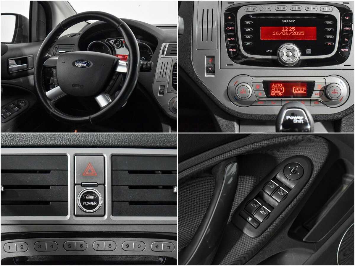 Купить Ford Kuga с пробегом. Фото: #17