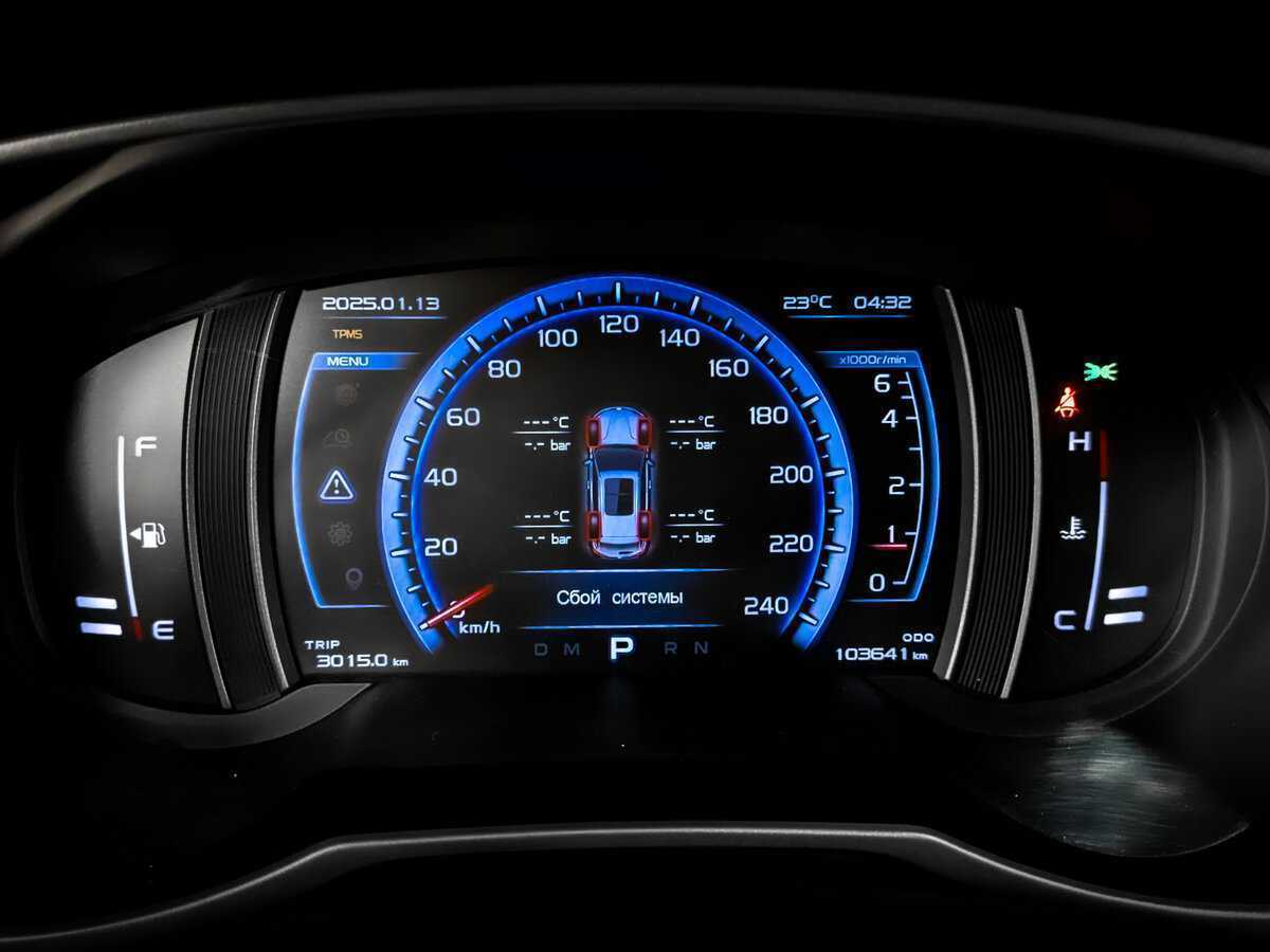 Купить Geely Atlas с пробегом. Фото: #12