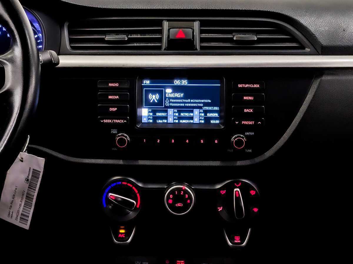 Купить Kia Rio с пробегом. Фото: #14