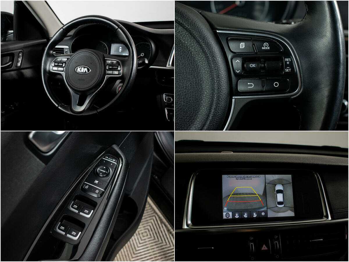 Купить Kia Optima с пробегом. Фото: #12