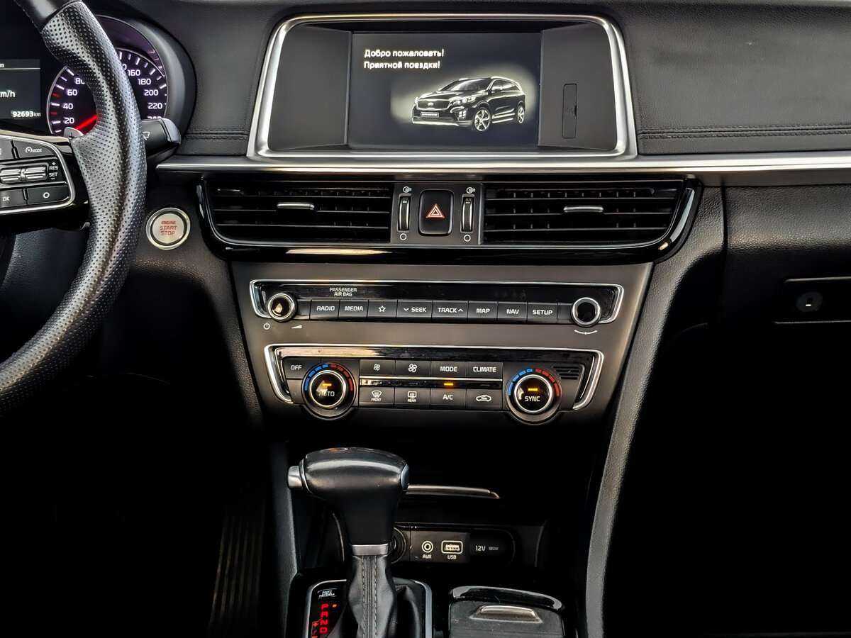 Купить Kia Optima с пробегом. Фото: #12