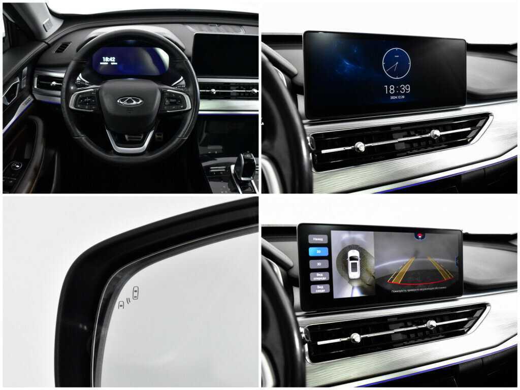 Купить Chery Tiggo 8 Pro с пробегом. Фото: #13