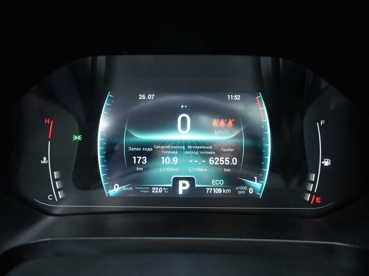 Купить Chery Tiggo 7 Pro с пробегом. Фото: #10