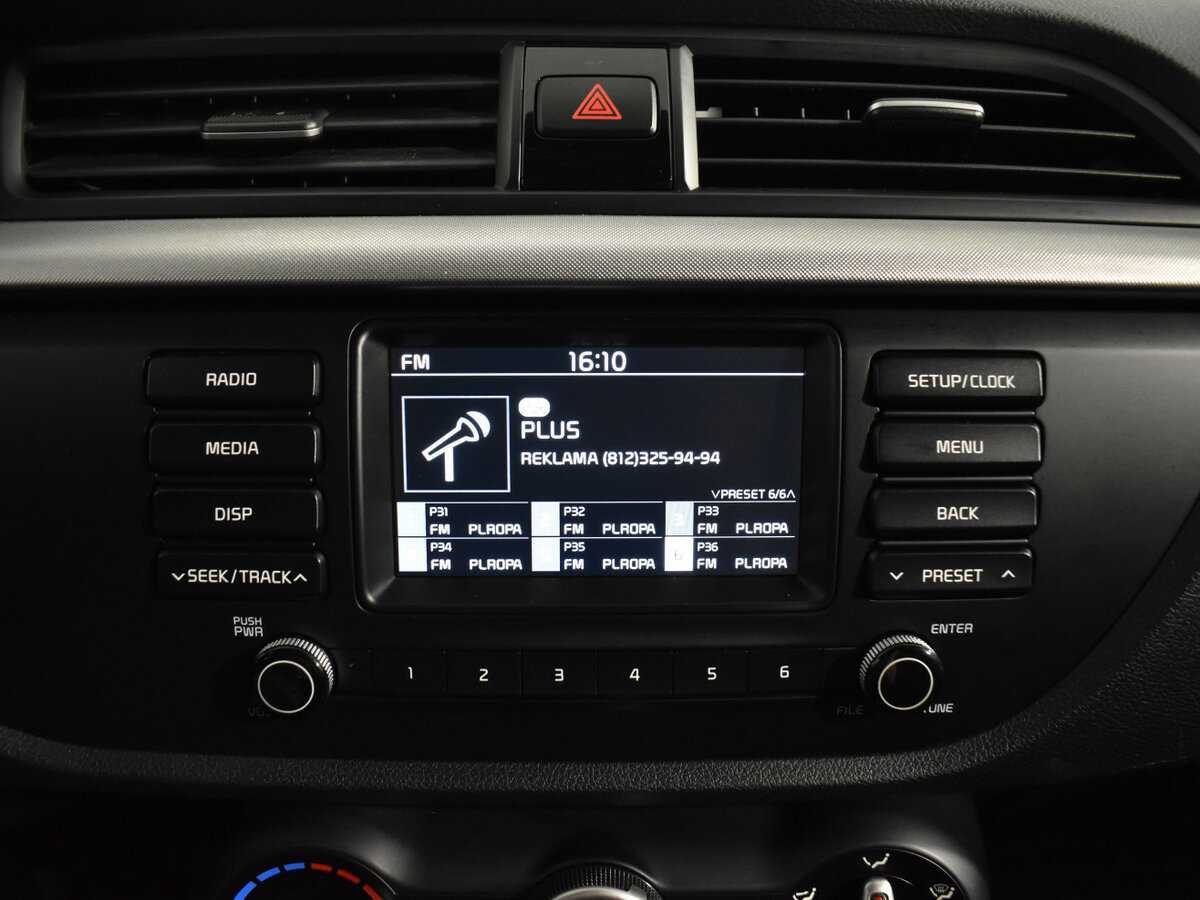 Купить Kia Rio с пробегом. Фото: #19