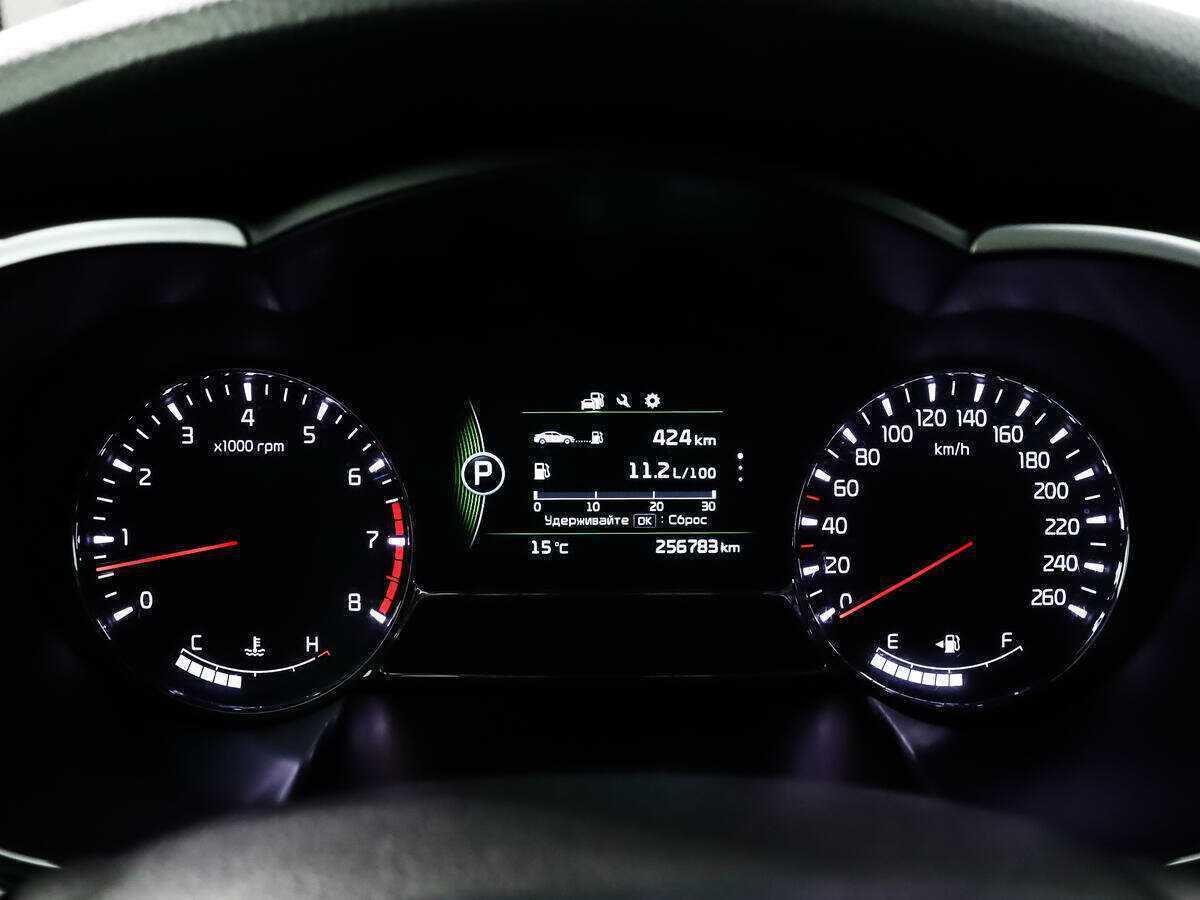 Купить Kia Optima с пробегом. Фото: #10