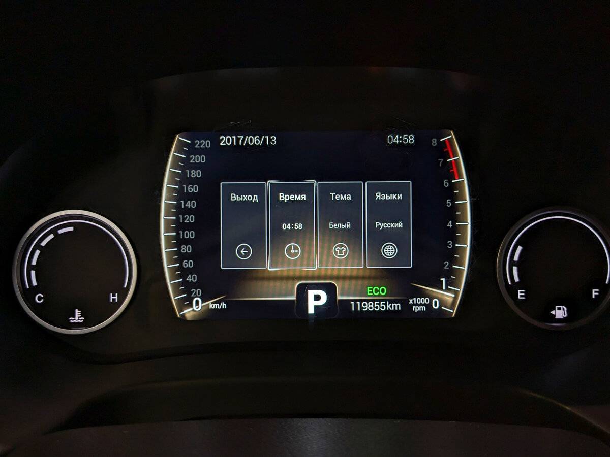 Купить Chery Tiggo 4 с пробегом. Фото: #12