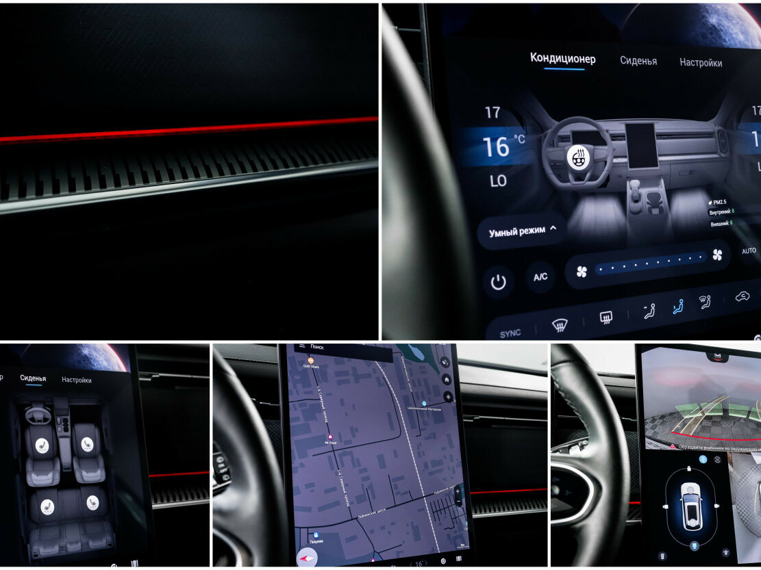 Купить Jaecoo J7 с пробегом. Фото: #19