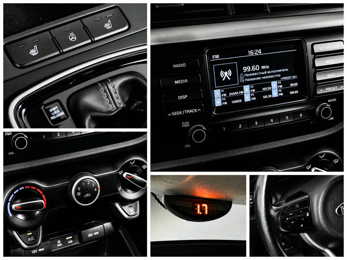 Купить Kia Rio с пробегом. Фото: #15