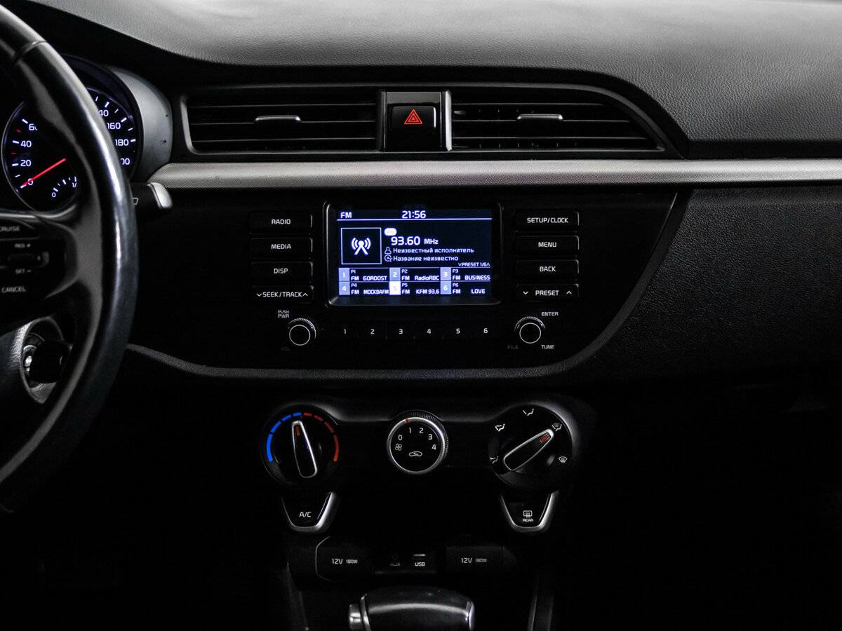 Купить Kia Rio с пробегом. Фото: #12