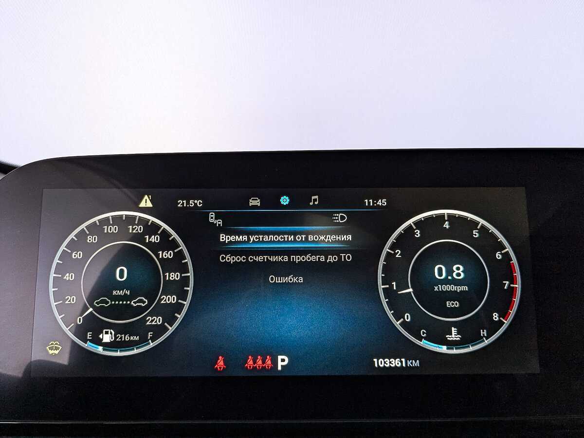 Купить OMODA C5 с пробегом. Фото: #15