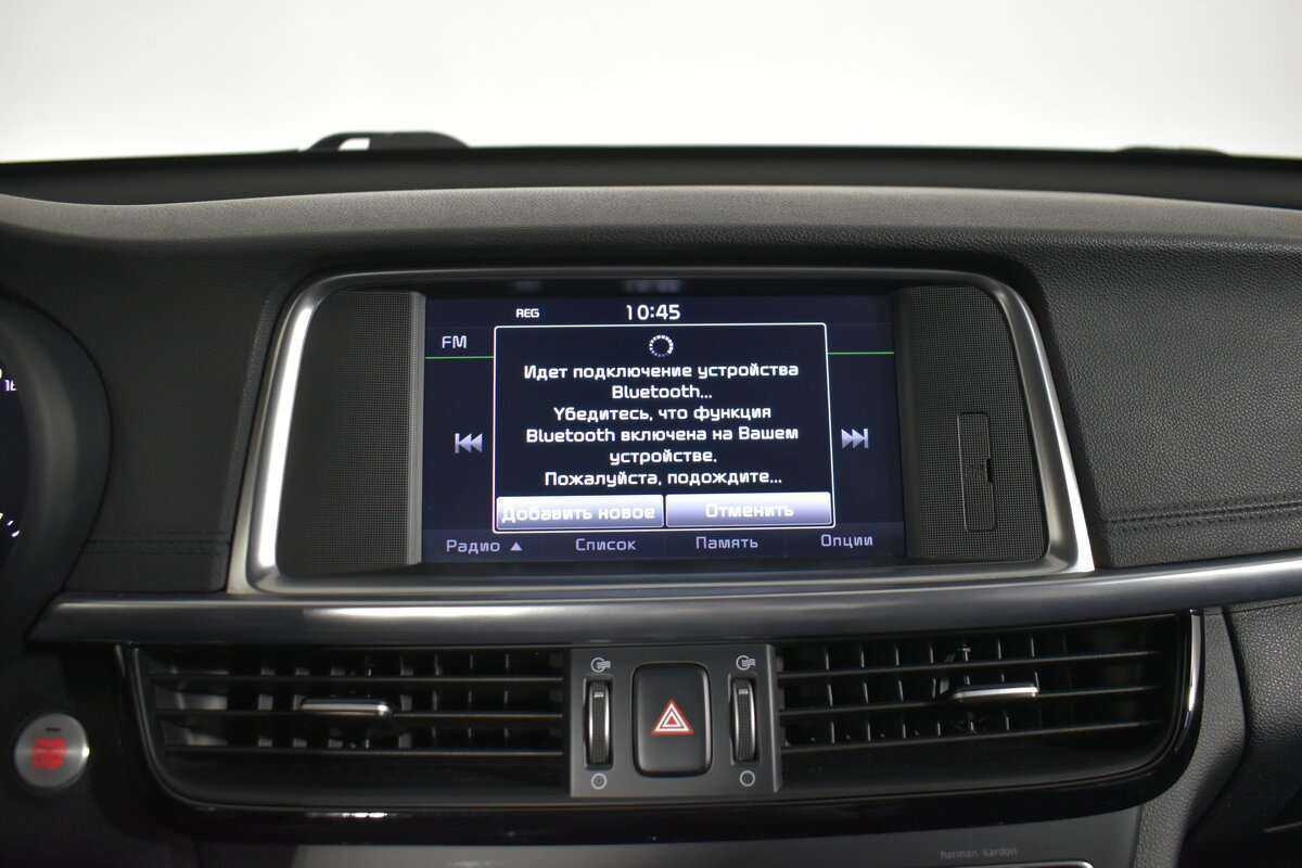 Купить Kia Optima с пробегом. Фото: #25