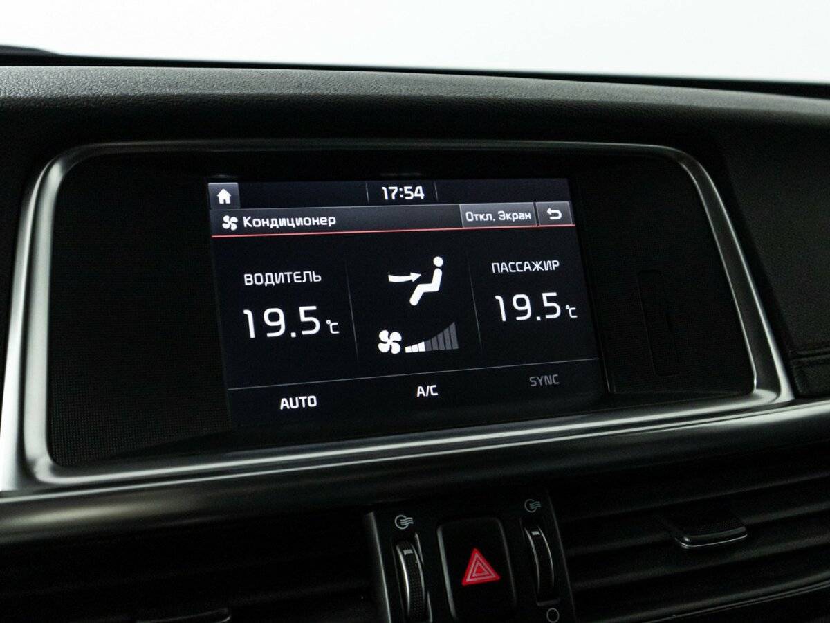 Купить Kia Optima с пробегом. Фото: #15