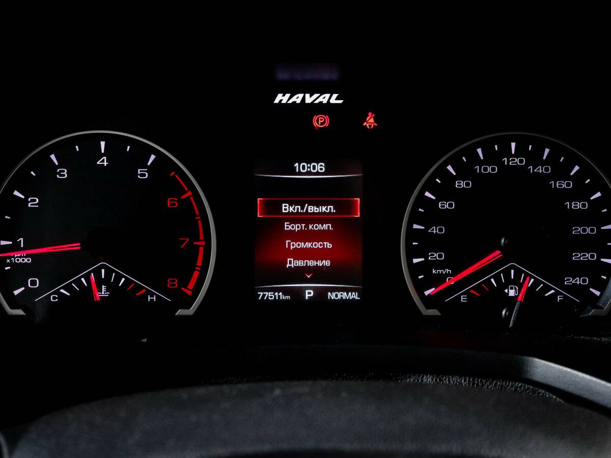 Купить Haval F7 с пробегом. Фото: #10