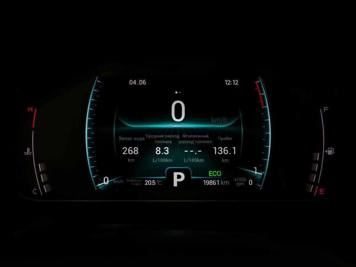 Купить Chery Tiggo 7 с пробегом. Фото: #9