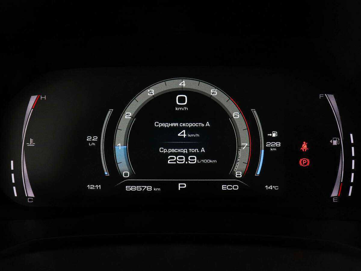 Купить Haval F7 с пробегом. Фото: #10