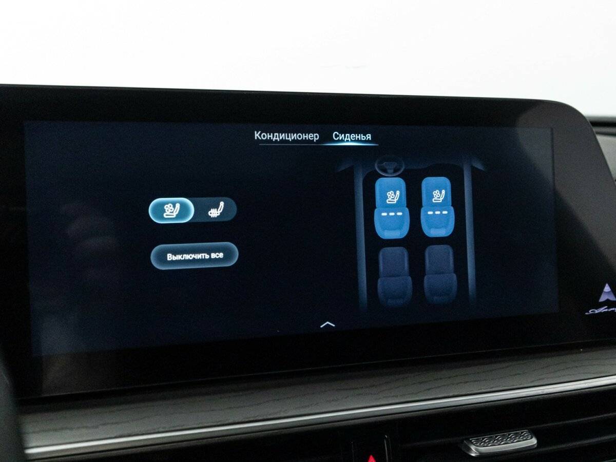 Купить Chery Arrizo 8 с пробегом. Фото: #21