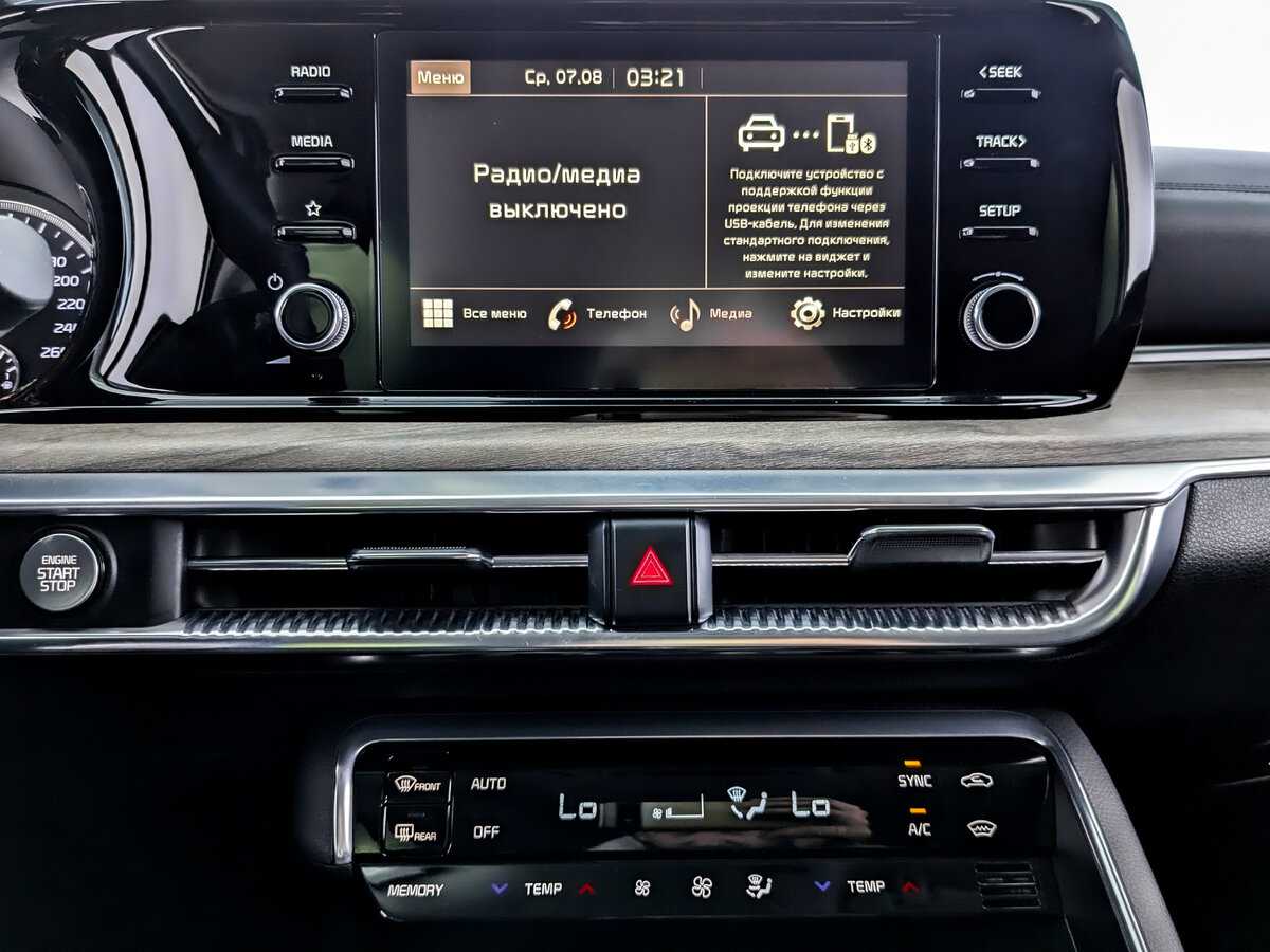 Купить Kia K5 с пробегом. Фото: #12