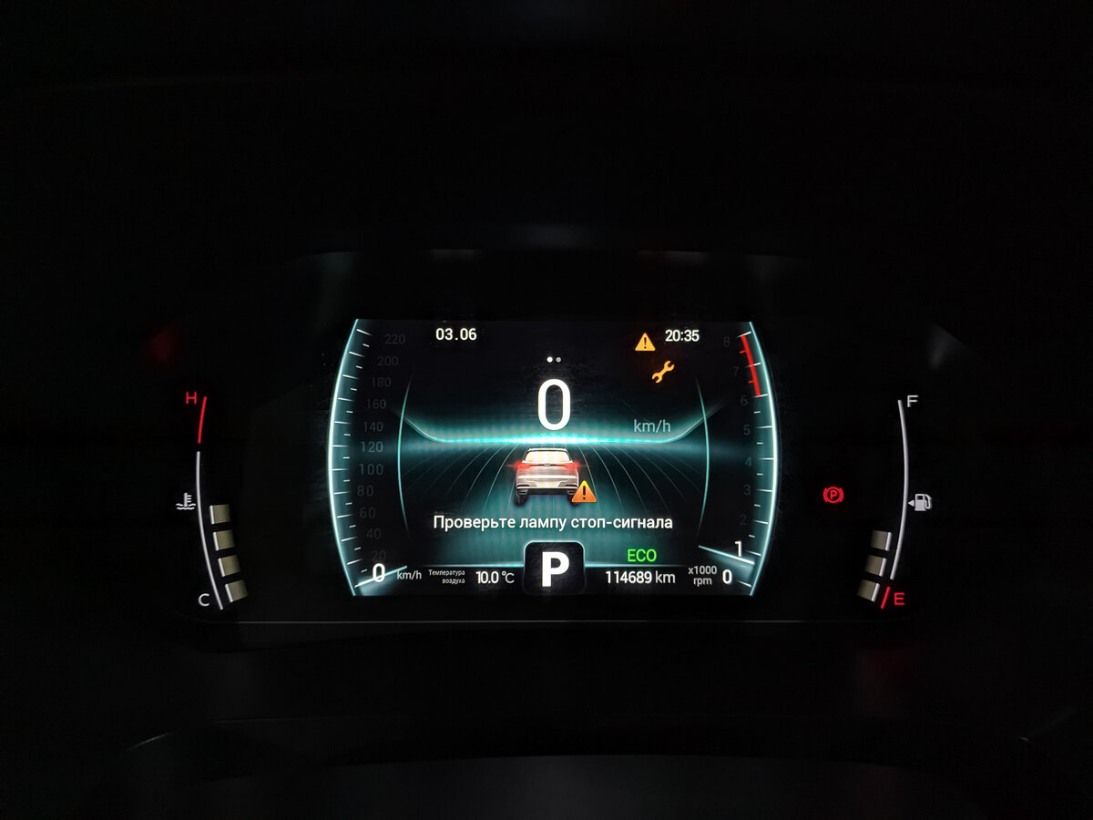 Купить Chery Tiggo 7 Pro с пробегом. Фото: #14