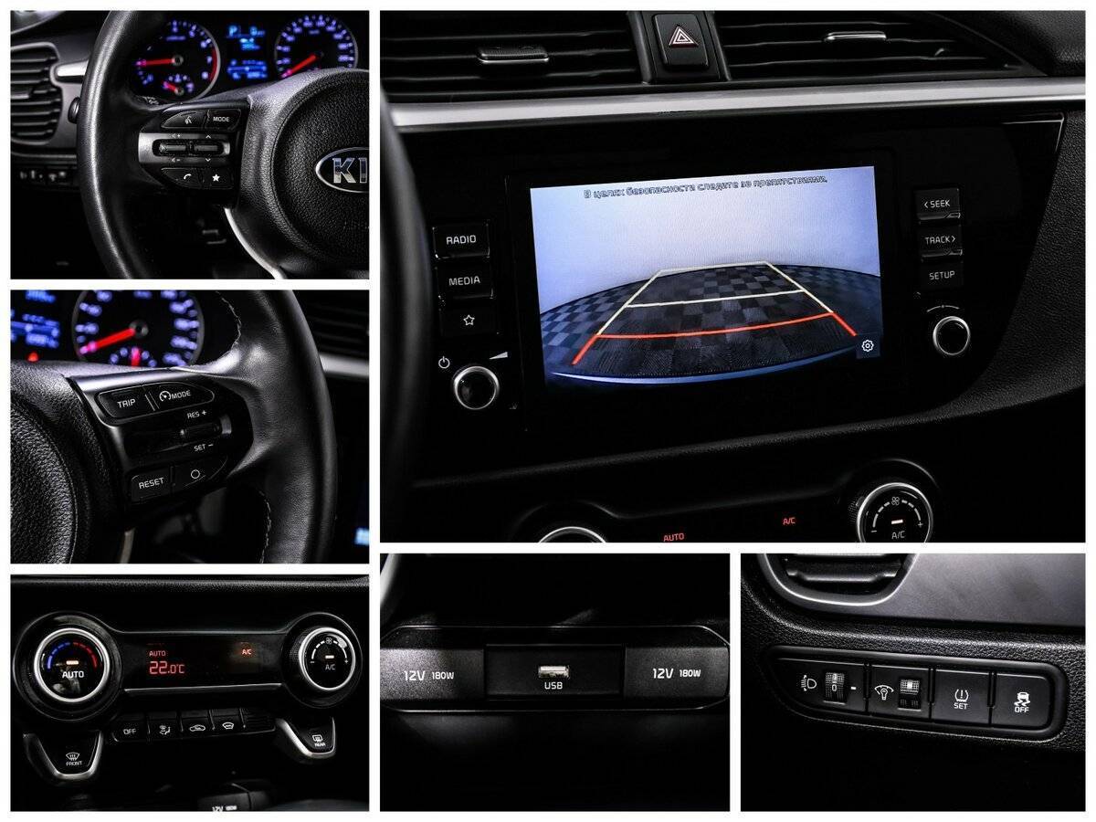 Купить Kia Rio с пробегом. Фото: #14