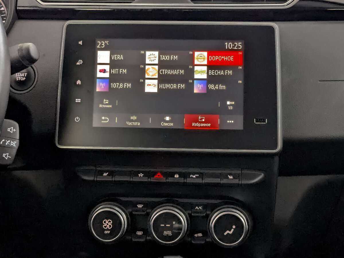 Купить Renault Arkana с пробегом. Фото: #11