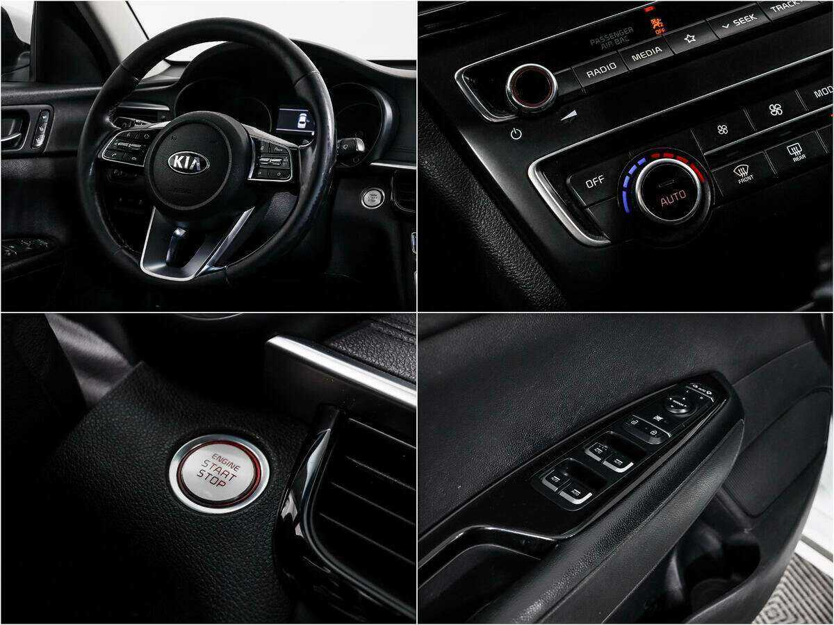 Купить Kia Optima с пробегом. Фото: #15