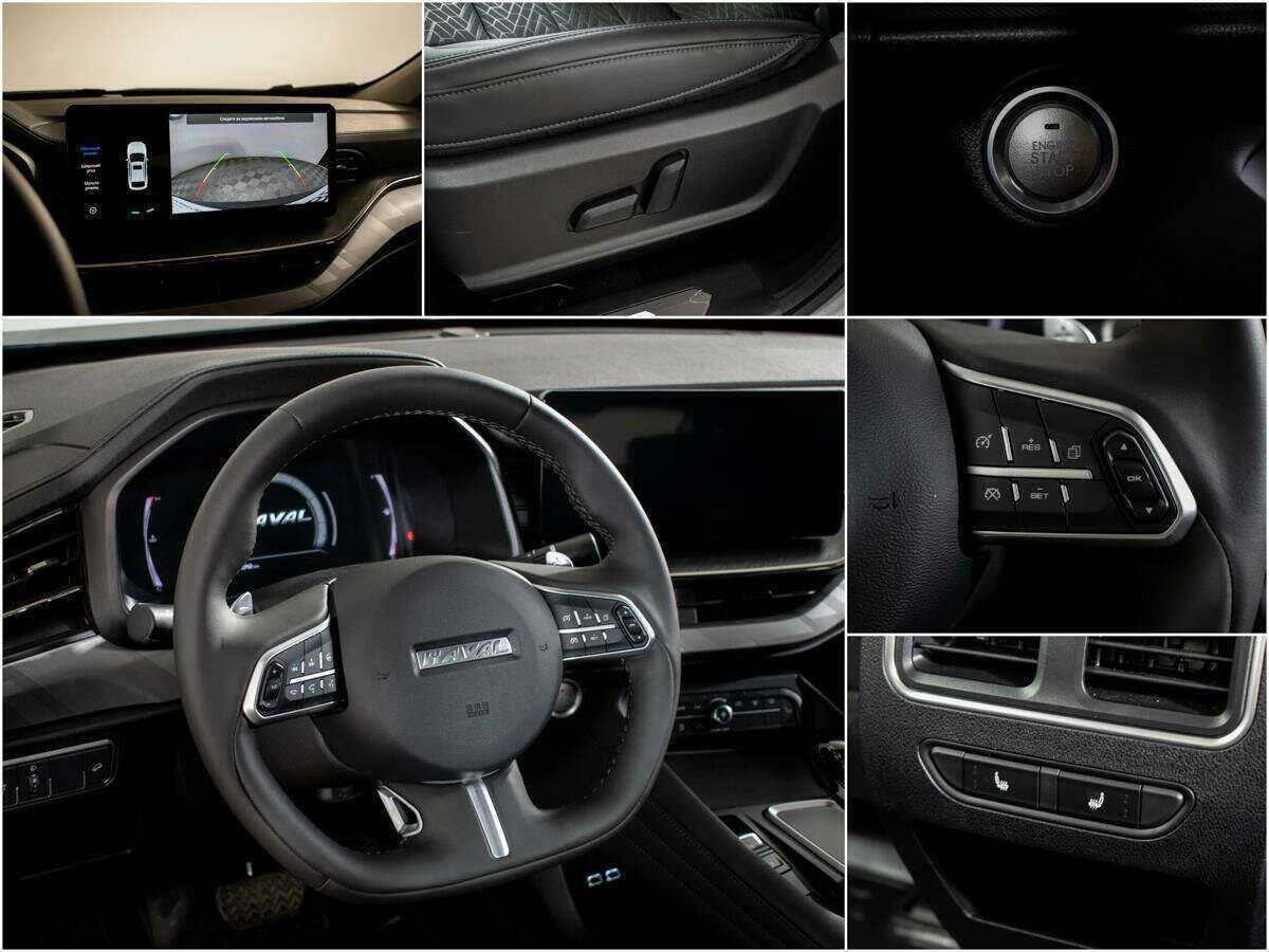 Купить Haval F7x с пробегом. Фото: #10